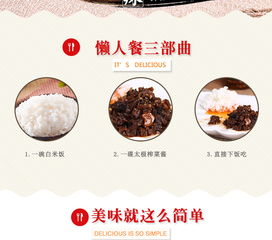 太極養(yǎng)生醫(yī)館 香菇醬 鮮香入味，開(kāi)胃養(yǎng)生